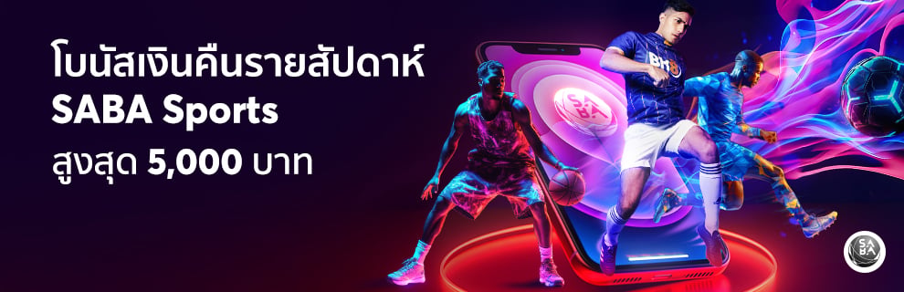 โปร tmb66