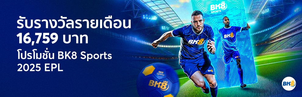 โปร tmb66